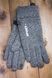 Перчатки сенсорные женские трикотажные чёрный меланж 5171-2s3 L