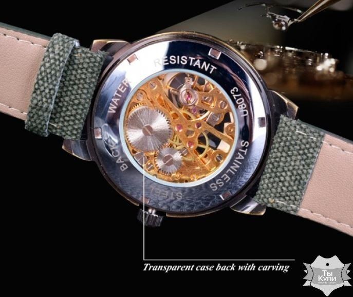 Чоловічий годинник скелетон Forsining Retro (одна тисяча сто двадцять три) купити недорого в Ти Купи