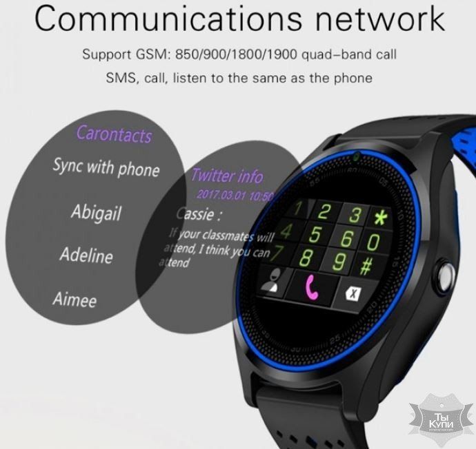 Смарт-часы UWatch Smart V9 Black (5084) купить недорого в Ты Купи