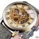 Мужские часы скелетон Forsining Retro (1123)