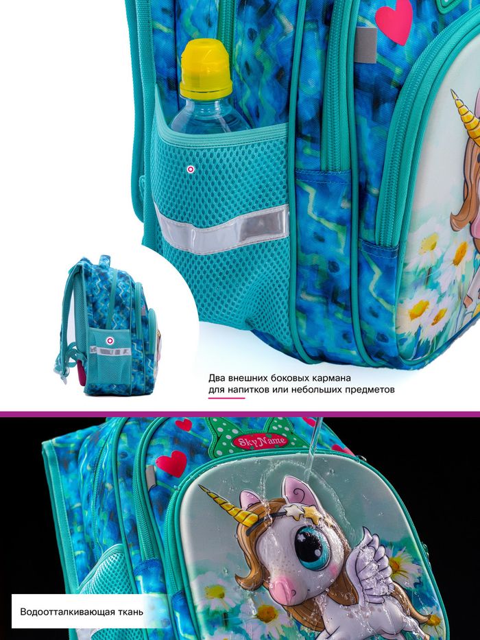 Набір шкільний для дівчинки рюкзак Winner /SkyName R3-228 + пенал (фірмовий мішок для взуття у подарунок) купити недорого в Ти Купи