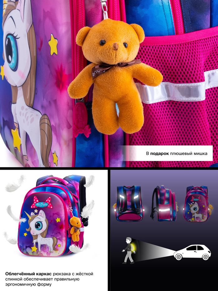 Рюкзак шкільний для дівчаток SkyName R1-013 купити недорого в Ти Купи
