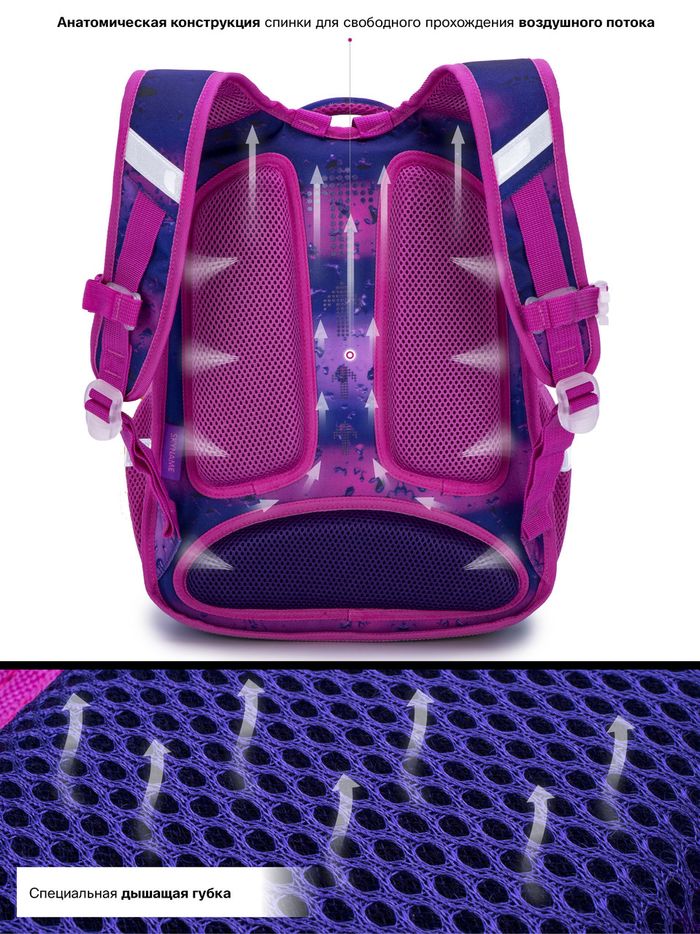Шкільний рюкзак для дівчаток Winner /SkyName R3-243 купити недорого в Ти Купи
