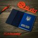 Кожаная синяя обложка на паспорт HiArt PC-01Mehendi Art Синий