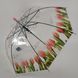 Прозрачный зонт-трость полуавтомат Feeling rain Прозрачный (1315-4)