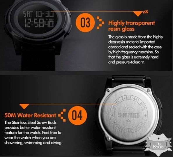 Наручные спортивные часы Skmei Ultra New (1213) купить недорого в Ты Купи