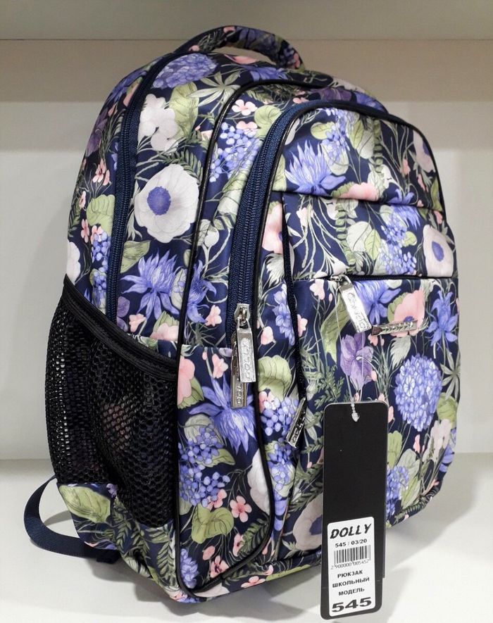 Рюкзак шкільний Dolly-545 Темно-синій купити недорого в Ти Купи