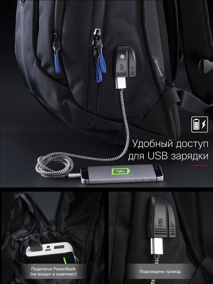 Рюкзак молодежный повседневный SkyName 90-106G купить недорого в Ты Купи
