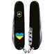Складной нож Victorinox HUNTSMAN UKRAINE Сердце сине-желтое 1.3713.3_T1090u