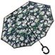 Зонт-трость обратного сложения ART RAIN zar11989-4
