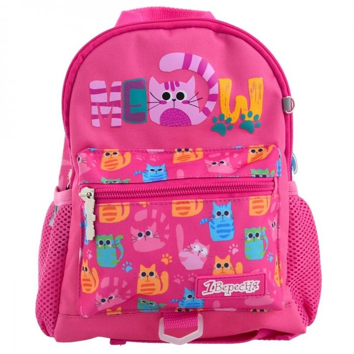 Дитячий рюкзак 1 Вересня K-16 «Meow» 3,8 л (556571) купити недорого в Ти Купи