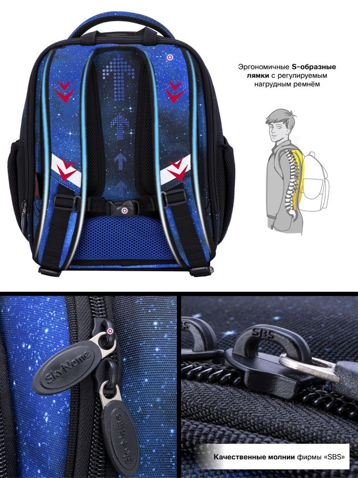 Шкільний рюкзак для хлопчиків Winner /SkyName R4-418 купити недорого в Ти Купи