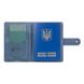 Обкладинка для паспорта зі шкіри Hi Art «Mehendi Classic» PB-02/1 Shabby Lagoon Блакитний