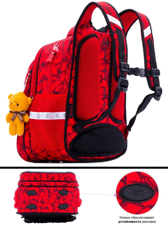 Рюкзак школьный для девочек SkyName R1-014 купить недорого в Ты Купи