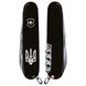 Складний ніж Victorinox Huntsman Ukraine Trident Bel. 1.3713.3_T0010U