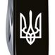 Складной нож Victorinox HUNTSMAN UKRAINE Трезубец бел. 1.3713.3_T0010u