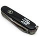 Складний ніж Victorinox Huntsman Ukraine Trident Bel. 1.3713.3_T0010U