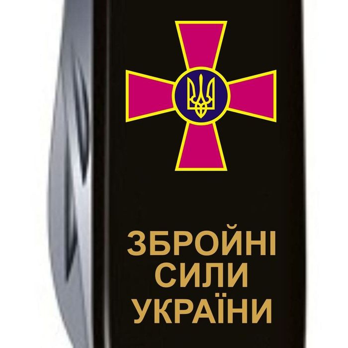 Складний нож Вікторінокс Хантсманська емблема збройних сил + напис ZSU 1.3713.3_W1011U купити недорого в Ти Купи
