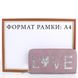 Жіночий гаманець зі шкірозамінника HJP UHJP30560-2