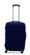 Захисний чохол для валізи Coverbag дайвінг темно-синій M