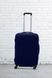 Захисний чохол для валізи Coverbag дайвінг темно-синій M