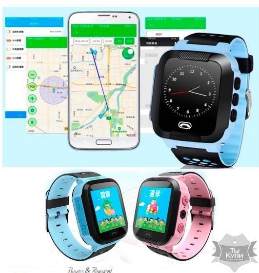 Детские смарт-часы Smart GPS Y21 (9010) купить недорого в Ты Купи