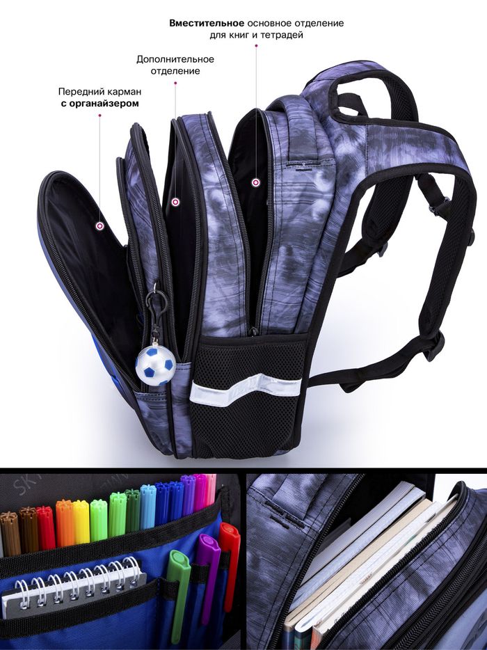 Шкільний рюкзак для хлопчиків Skyname R1-029 купити недорого в Ти Купи
