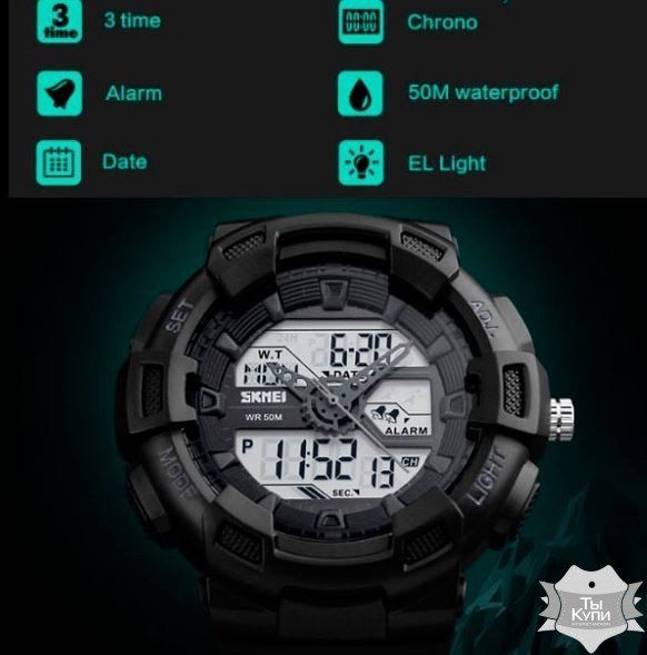 Мужские наручные спортивные часы Skmei Black (11111) купить недорого в Ты Купи