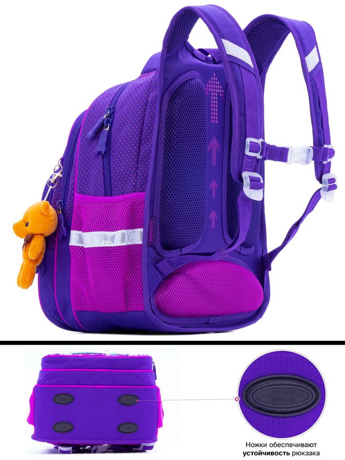 Рюкзак школьный для девочек SkyName R3-241 купить недорого в Ты Купи