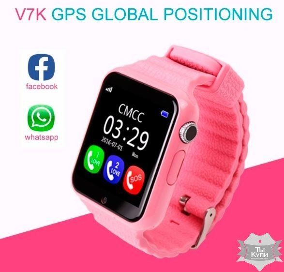 Детские смарт-часы Smart GPS V7K Purple (9009) купить недорого в Ты Купи