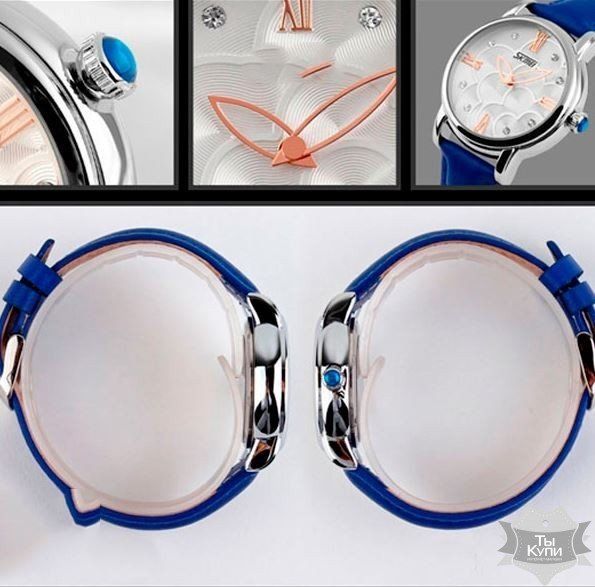 Жіночий годинник Skmei Blue Night (одна тисяча триста п'ятьдесят чотири) купити недорого в Ти Купи