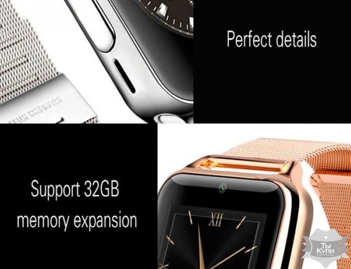 Смарт-часы UWatch Smart Z50 Gold (5049) купить недорого в Ты Купи