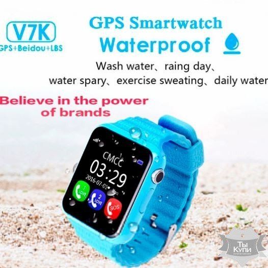 Дитячі смарт-годинник Smart GPS V7K Blue (9008) купити недорого в Ти Купи