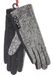 Комбіновані жіночі рукавички Shust Gloves