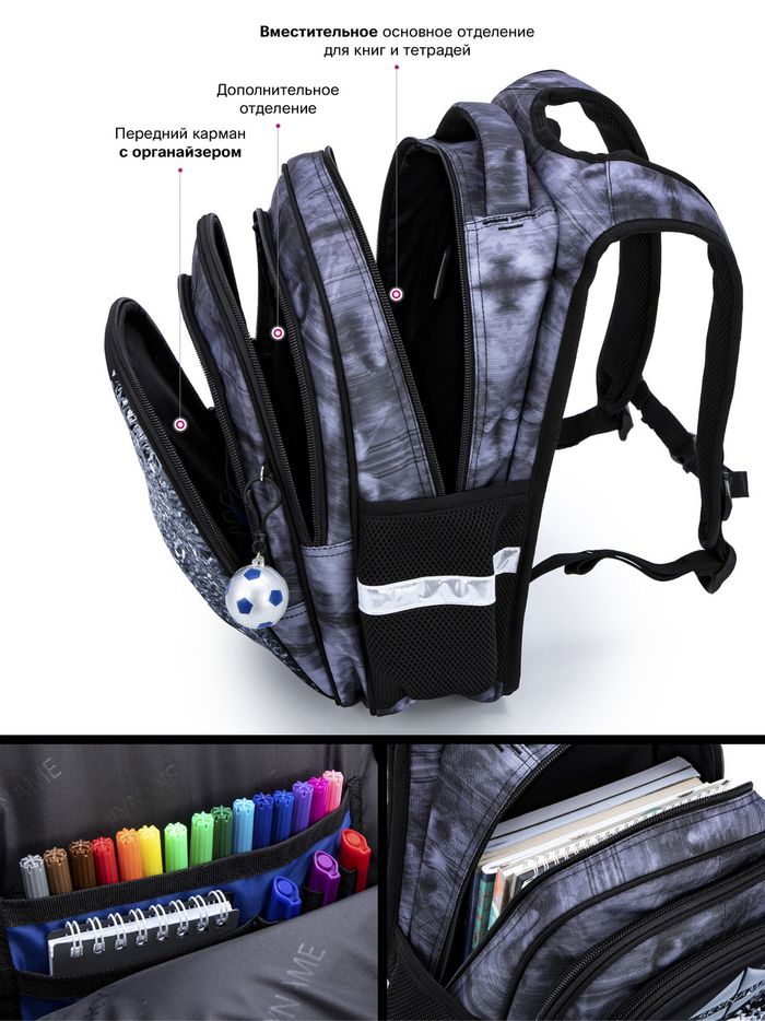 Рюкзак школьный для мальчиков SkyName R2-193 купить недорого в Ты Купи
