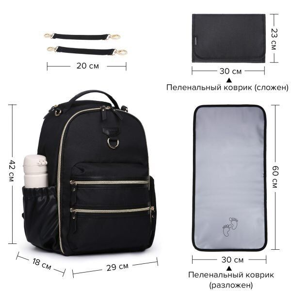 Рюкзак для мами MOMMORE чорний (MM3101305A001) купити недорого в Ти Купи