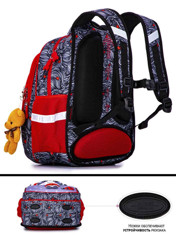 Шкільний рюкзак для дівчат Skyname R2-182 купити недорого в Ти Купи