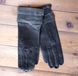 Женские кожаные перчатки Shust Gloves 845 М