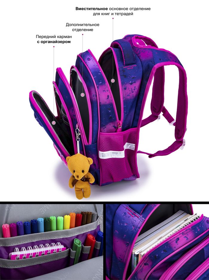 Шкільний рюкзак для дівчаток Winner /SkyName R2-183 купити недорого в Ти Купи
