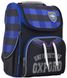 Школьный каркасный рюкзак 1 Вересня 26х34х14 см 12 л для мальчиков H-11 Oxford (555130)