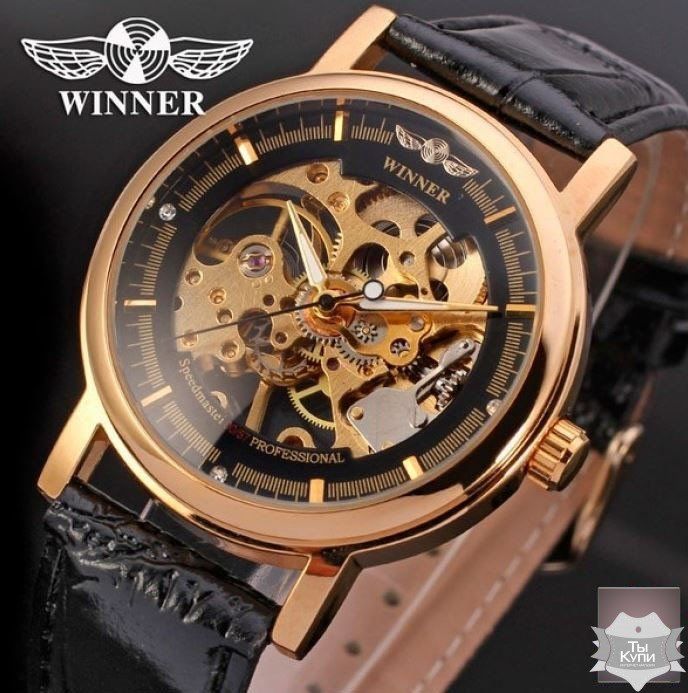 Женские часы Winner Ventus ll (1150) купить недорого в Ты Купи