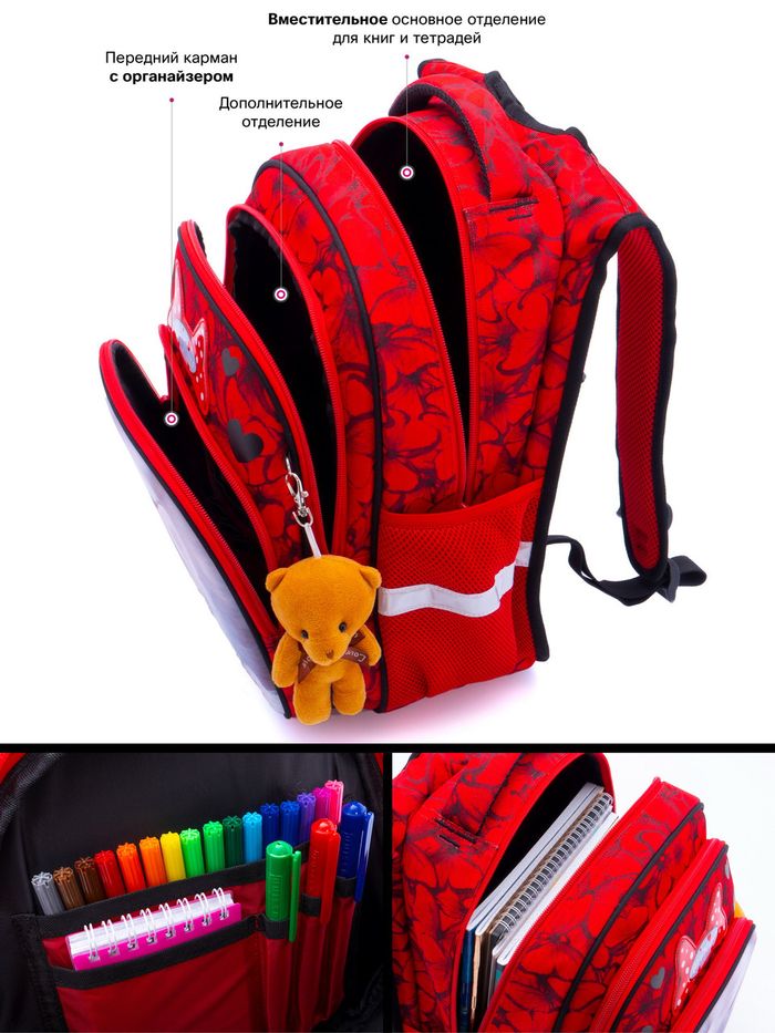 Рюкзак шкільний для дівчаток SkyName R3-234 купити недорого в Ти Купи