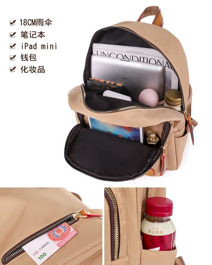 Городской бежевый рюкзак из ткани ZMD6658-1 купить недорого в Ты Купи