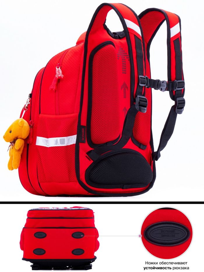Рюкзак школьный для девочек SkyName R3-233 купить недорого в Ты Купи