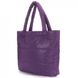 Дутая женская сумочка Poolparty фиолетовая