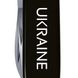 Складной нож Victorinox SPARTAN UKRAINE Ukraine бел. 1.3603.3_T0140u