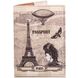 Обложка для паспорта Париж Passporty 018