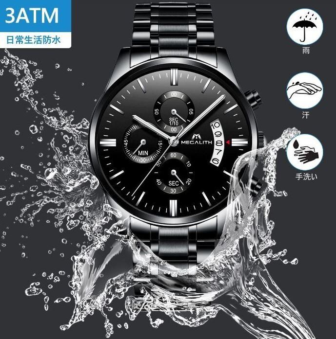 Мужские часы MEGALITH SUPER (7710) купить недорого в Ты Купи
