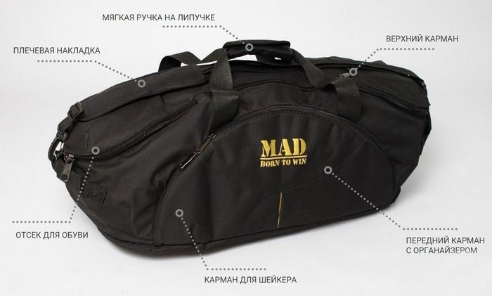 Спортивная сумка MAD INFINITY 40 л купить недорого в Ты Купи