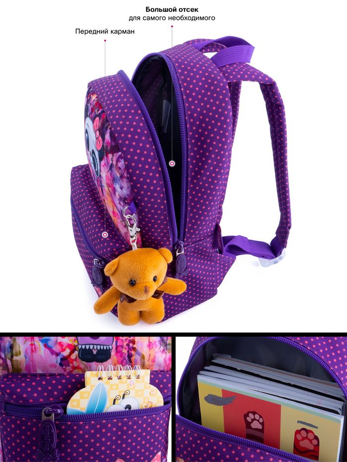 Рюкзак дошкольный для девочек SkyName 1103 купить недорого в Ты Купи